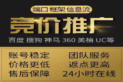 百度广告计费模式与案例分析