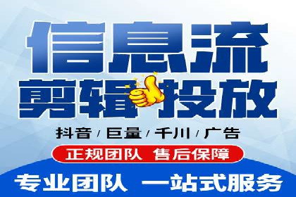 信息流广告运营优化策略分享